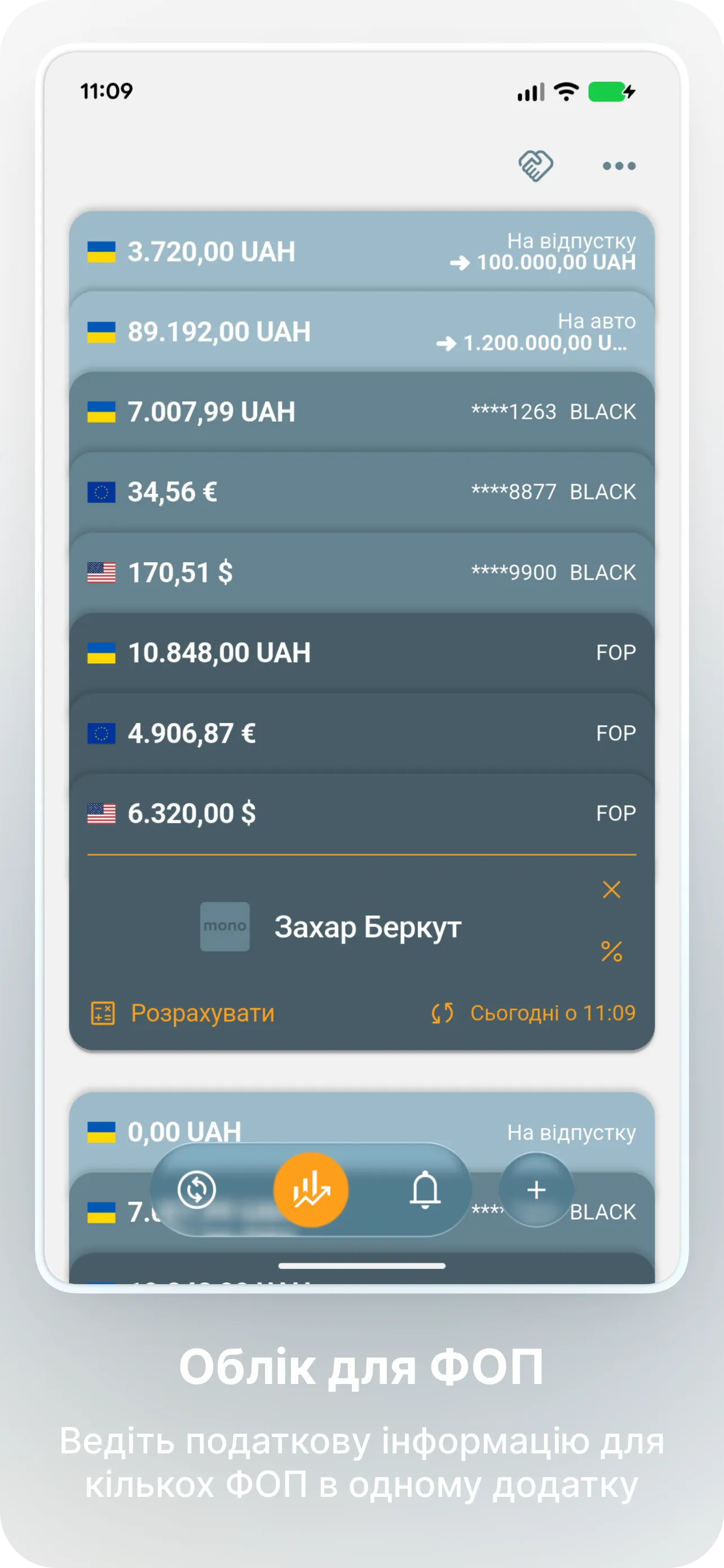 Підключення рахунків monobank у TaxerFly